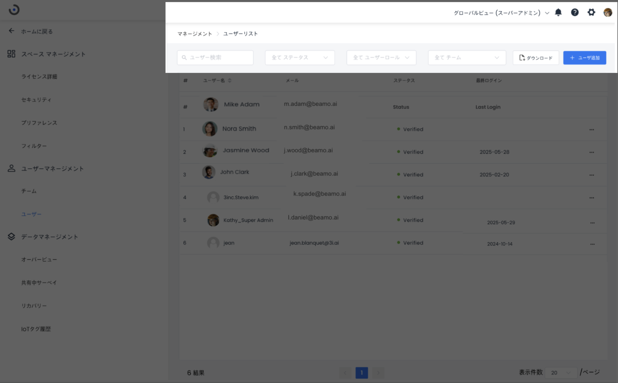 user list dw-JP.png